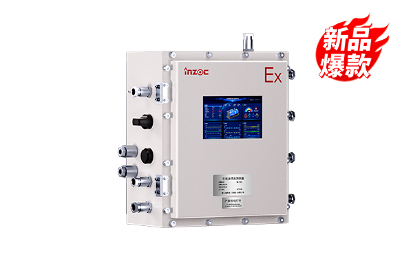 防爆型在線油液監(jiān)測系統 IOL-EX2